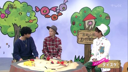 吉田山田オンガク解放区　ダイスケ登場　15.05.23