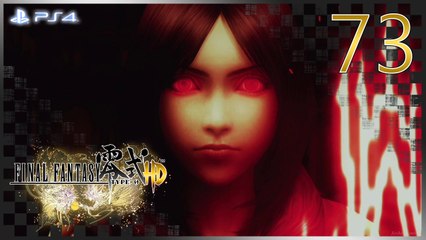 ファイナルファンタジー零式 │ Final Fantasy Type-0 HD 【PS4】 -  73 「Chapter 8 │ Japanese Dub」