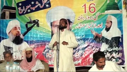 SPEACH MIRAJ SHAREEF BY QARI BILAL AKBAR 03416467763