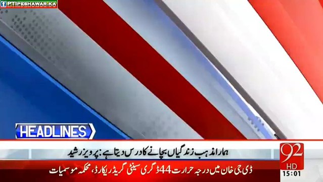 We'll not Allow Pakistan-China Route Pass Through KPK, if our rights are not given - CM Khattak