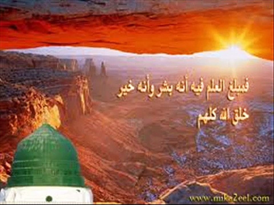 dikri--qasido: Yaa Mustafa