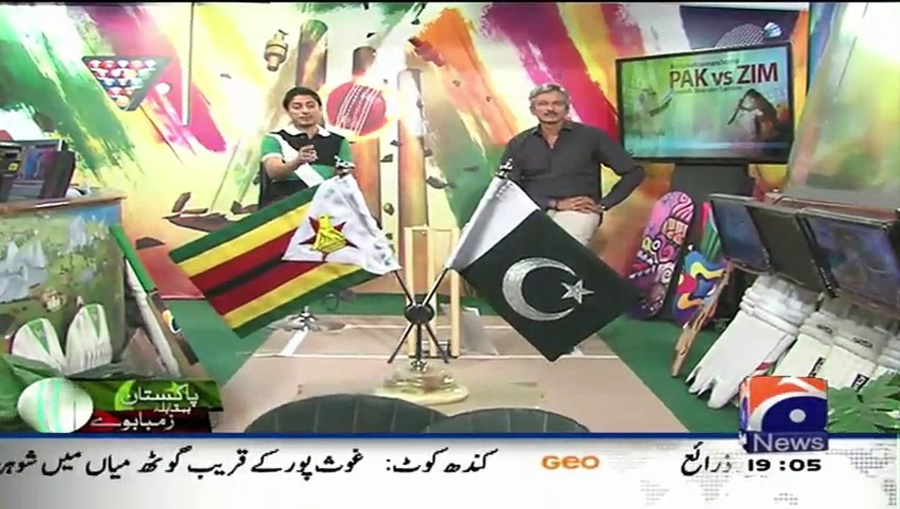 Geo Cricket – 24th May 2015