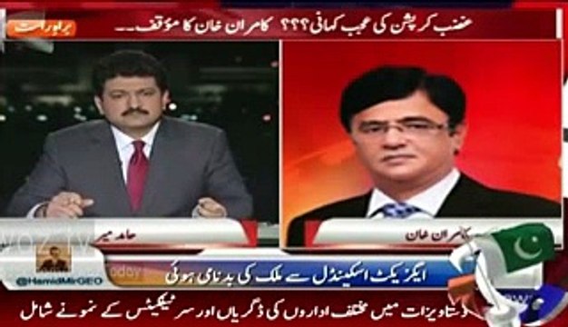 Kamran Khan Bol President -@- New Scandal of Bol Kamran Khan Response on Axact Scandal