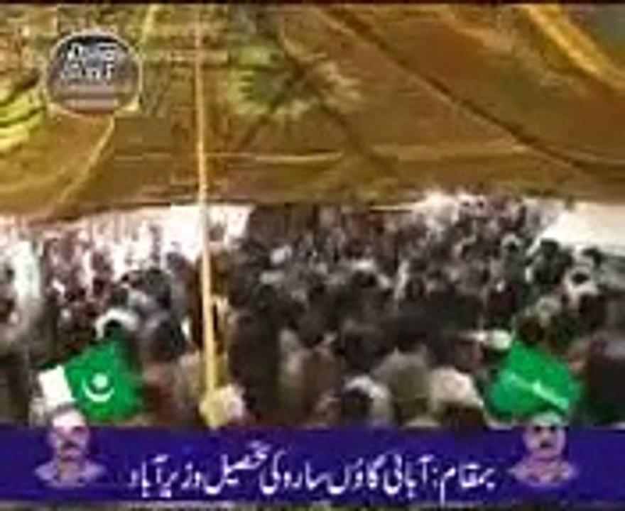 SHAHEED AMIR CHEEMA( R.A) Namaz-e-Janaza