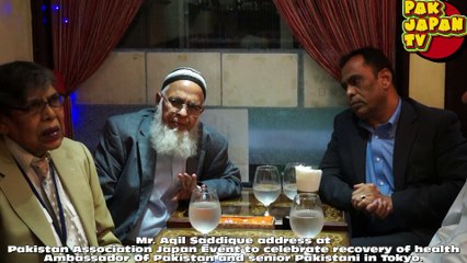 Mr. Aqil Saddique address at Pakistan Association Japan Event