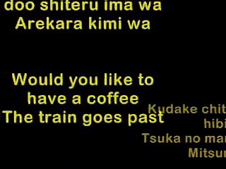 Amayadori With English Translation Lyrics by Mayumi Itsuwa