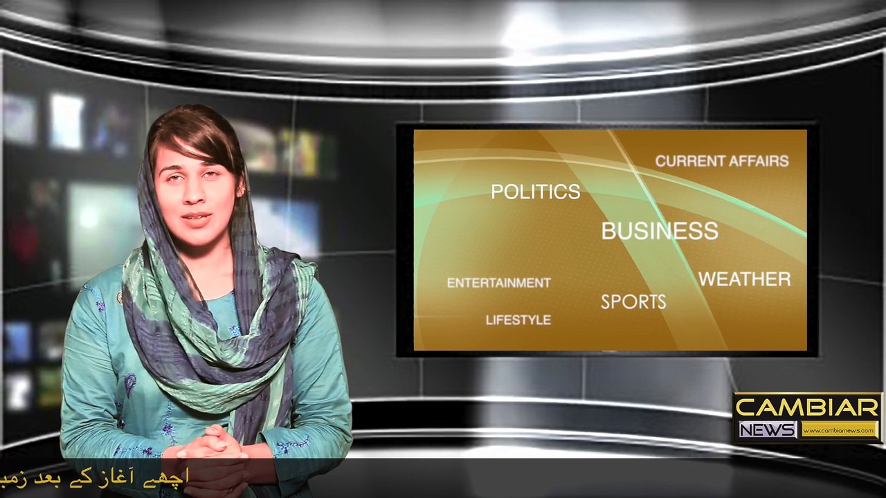 Cambiar News Headlines, 24th May 2015