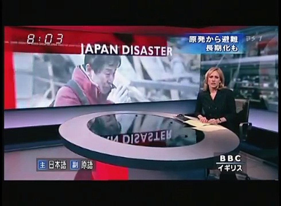 東日本大震災 - 世界の報道 1