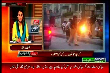 PTV Nuqta Aitraaz Yashfeen Jamal with MQM Asif Hasnain (23 May 2015)