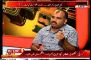 METRO NEWS Do Tok Fawad Anwar with MQM Muhammad Hussain (21 May 2015)