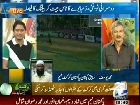 Afridi Ko Cricket Ka Pata Hai Nahi, woh Zaatiyat Par Utar Ata Hai- Muhammad Yousaf