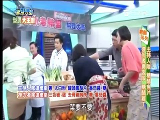 型男大主廚-20150520