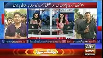 Paki Girls Josh In Pakistan vs Zimbabwe 2nd T20 24th May 2015