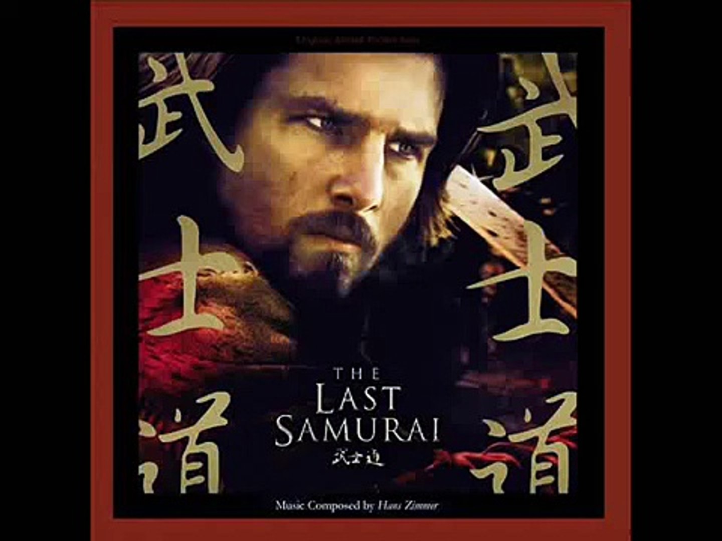 The last samurai 2025 full movie dailymotion