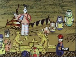 Аттракцион (1983)