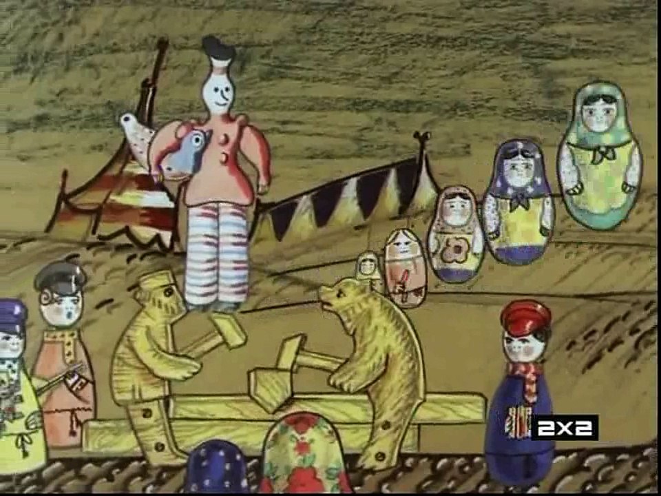 Аттракцион (1983)