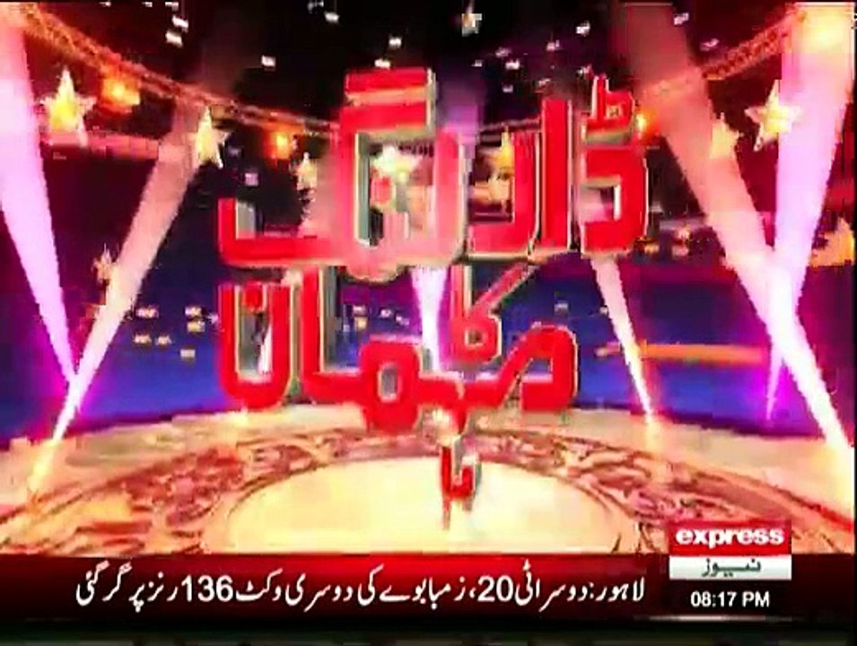 Darling - 24th May 2015