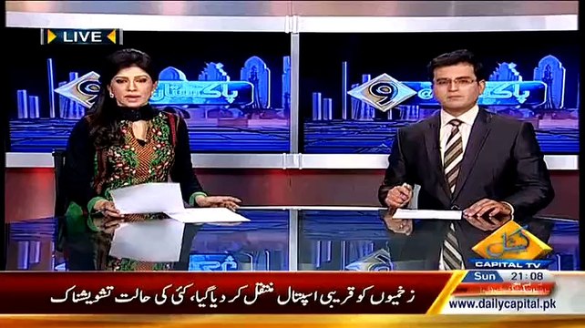 Check Out The Protocol Of Imran Khan When He Reached AT Gaddafi Stadium