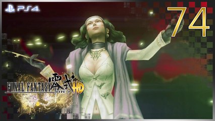 ファイナルファンタジー零式 │ Final Fantasy Type-0 HD 【PS4】 -  74 「Chapter 8 │ Japanese Dub」