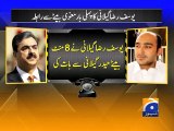 Former PM Gilani speaks to abducted son for first time in 2 years-Geo Reports-24 May 2015
