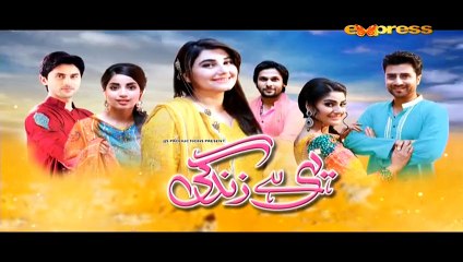 Yehi Hai Zindagi Ep 4 HQ Part 3