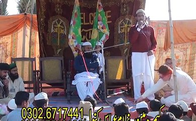 Allama Ghulam Mustafa Nasir Sialvi 03016752103