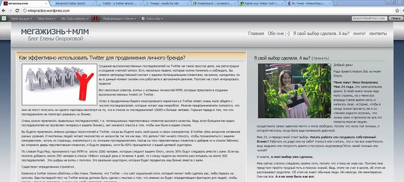Tor browser twitter gidra скачать браузер тор с торрента бесплатно на русском языке попасть на гидру