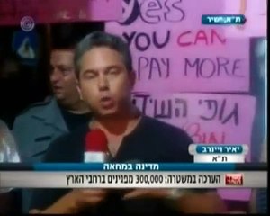 גדי וילצ'רסקי מנהיג מחאת האוהלים בראיון בערוץ 1