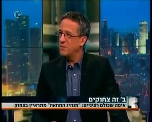 כתבת תחקיר על גדי וילצ'רסקי אצל רפי רשף