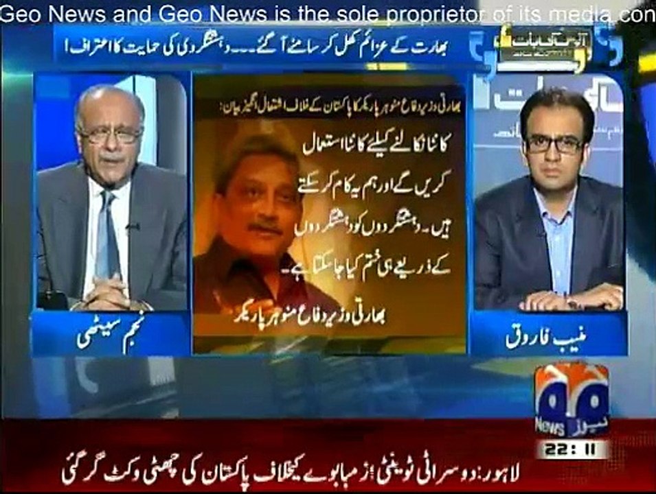 Aapas KI Baat - 24th May 2015