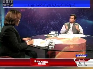 Roze Special - 24th May 2015