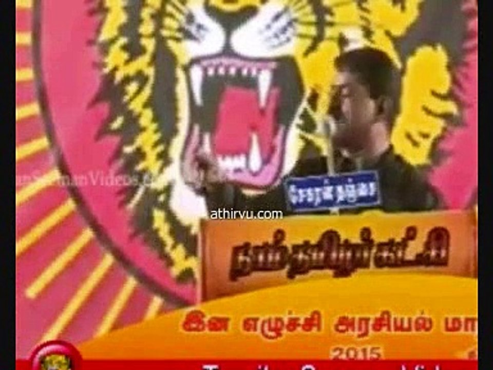 seeman today