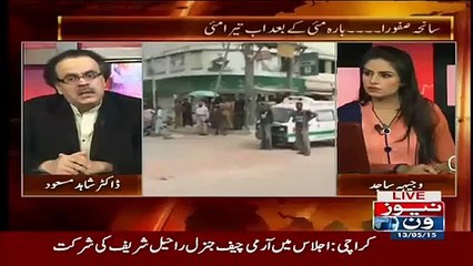 how to Sleeper Cells  Activite Kie Jate Hain..Dr Shahid Masood Telling