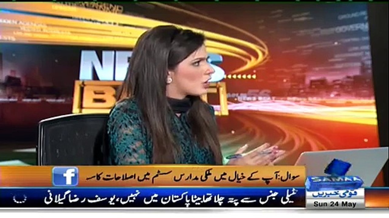 Mufti Naeem Ka Naya Bayan