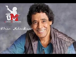 محمد منير - ولد و بنت كامله - Ultras MouniRian