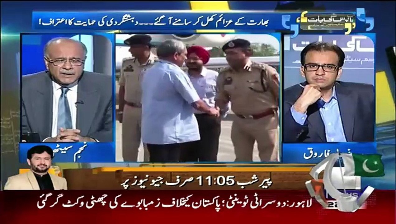 Ye Jo Bayan Dia Gaya Hai Baharat Ki Janib Se Wo Galiban Provoke Huay Hain Kyun Ke Hamari Taraf