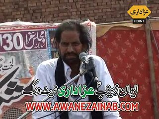 Zakir Syed Asad Raza Majlis 30 April 2015 Shamke Bhattian