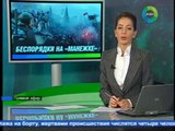 Ведущая Татьяна Столярова на МТРК 