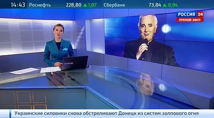 Шарль Азнавур - о любви к России и прощальном концерте