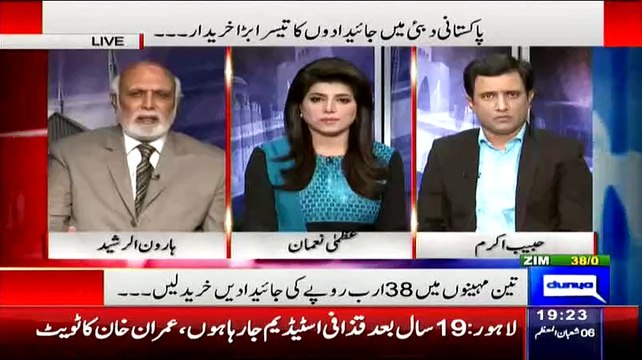 Haroon Rasheed Telling That What Nawaz And Zardari Thinks About Pakistan