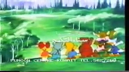 أغنية شارة مسلسل سنان