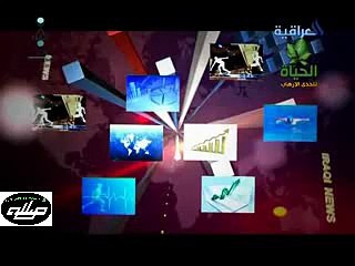 قناة العراقية تدخل تقنية 3D في نشرة الاخبار