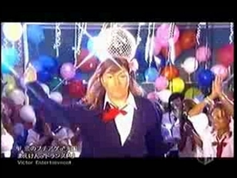 Maeken Trance Project - Koi no Buchiage