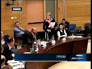 ערוץ הכנסת - הרגעים המשעשעים, 12.1.12