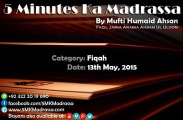072 - 13.05.2015 - Fiqah