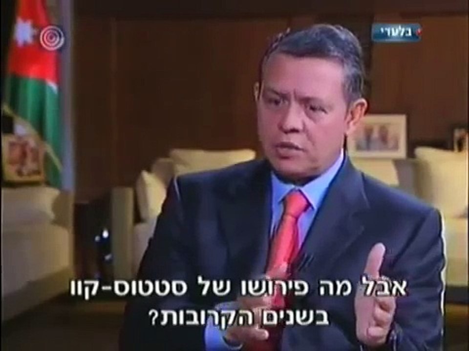 King of Jordan on Seeing the World TV program Israel Television Channel 1  28 August 2010