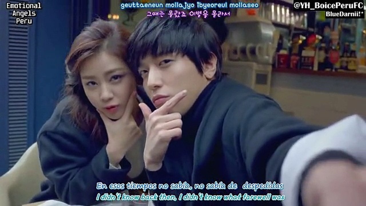 Jung Yong Hwa (정용화)   One Fine Day (어느 멋진 날)