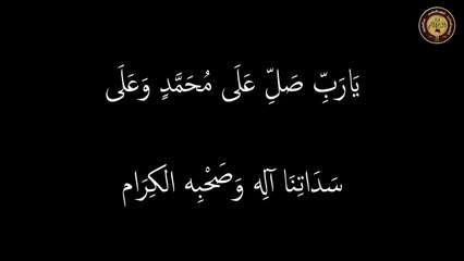 بسم الله بديت بالنظم-فرقة الشوق مع الكلمات