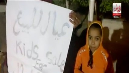 مصر لم تعد قادرة على تلبية احتياجات مواطنيها