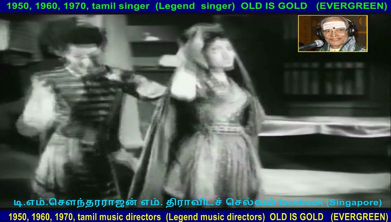 Mahadevi (1957).